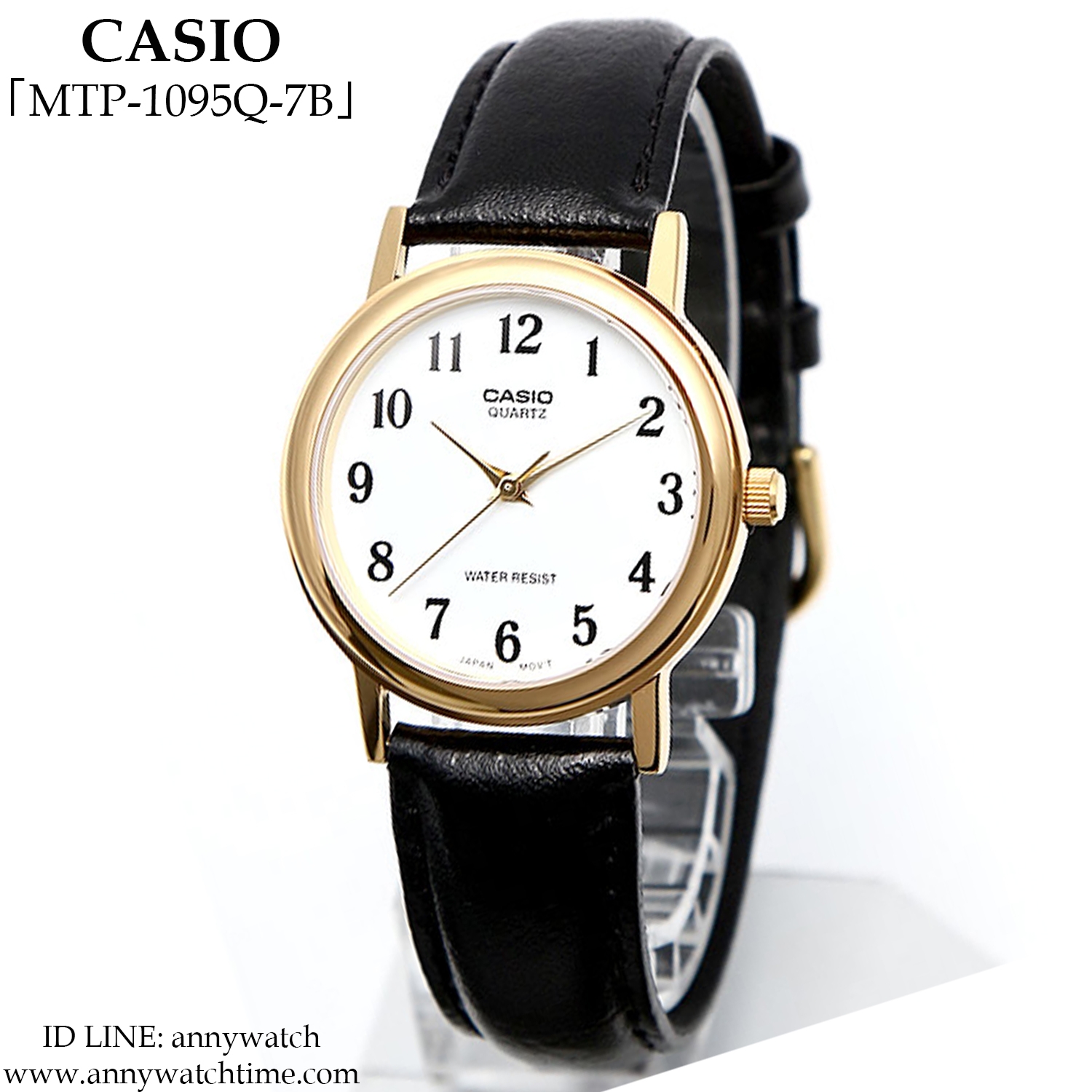 CASIO MTP-1095Q-7B