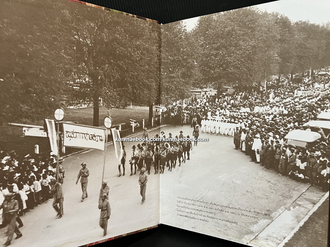 ฉลองพระเดชบ่จาง กตเวทิคุณพระกรุณา