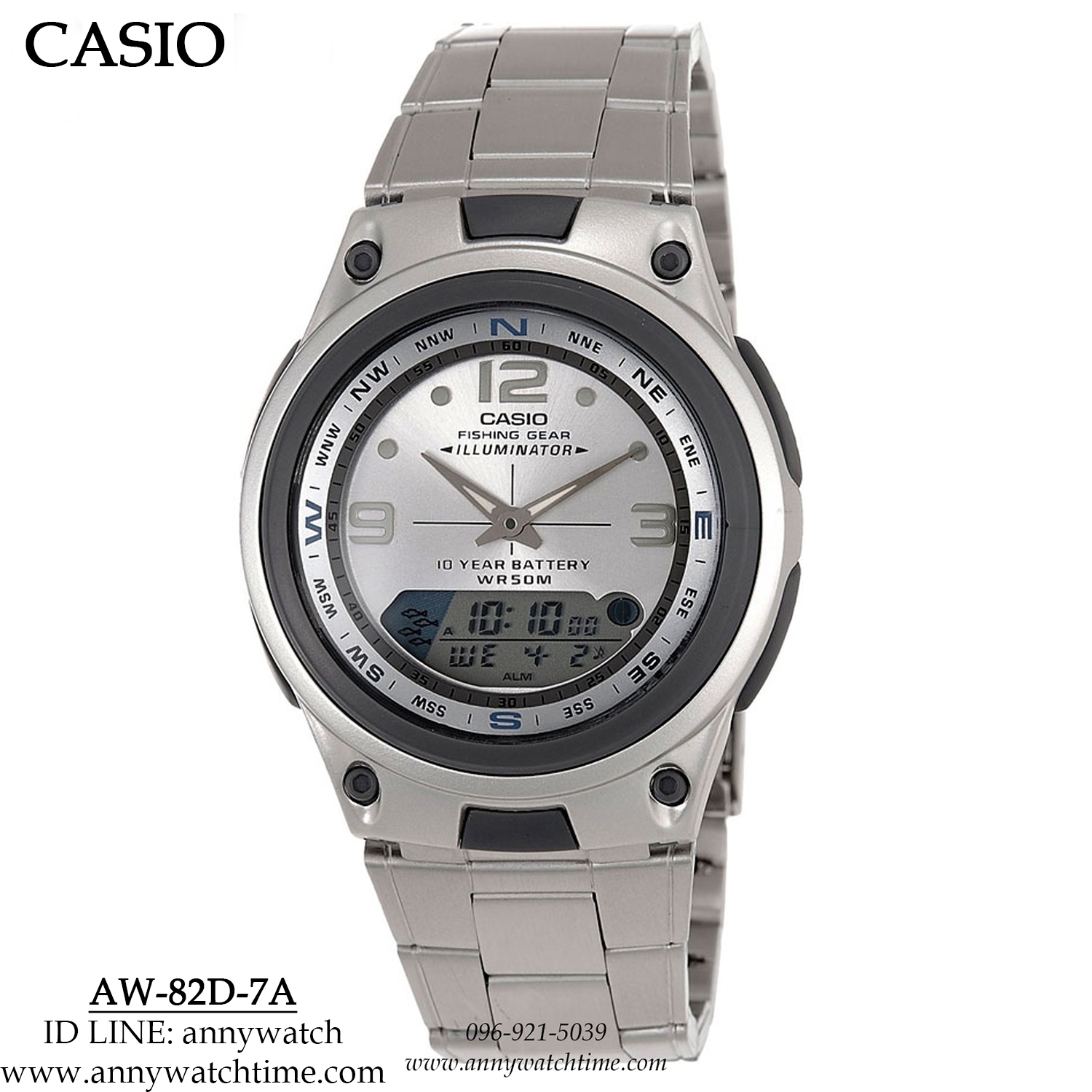 CASIO AW-82D-7A