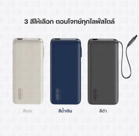 Power bank Orsen E66 20000 mah