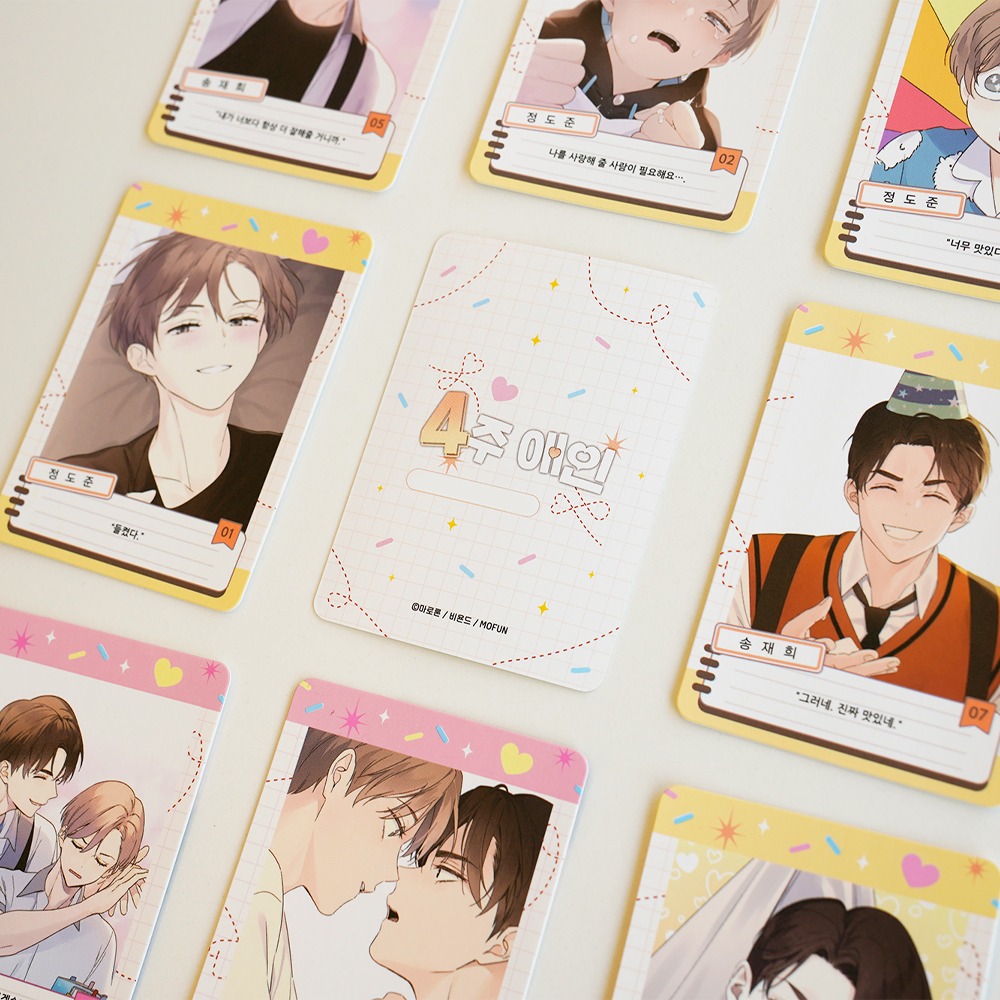 [Mofun] 4 week Lover AR Collecting Cards Fullset