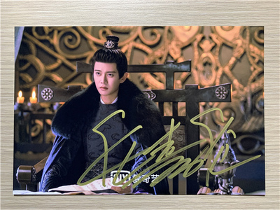 Photocard (6") พร้อมลายเซ็น ซีรี่ย์จีน ทุกชาติภพ กระดูกงดงาม ภาคอดีต