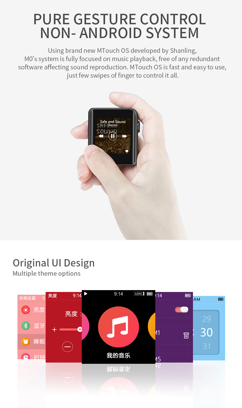 ขาย Shanling M0 เครื่องเล่นพกพาจิ๋วระดับ Hi-Res สามารถเล่นเพลงจากมือถือได้