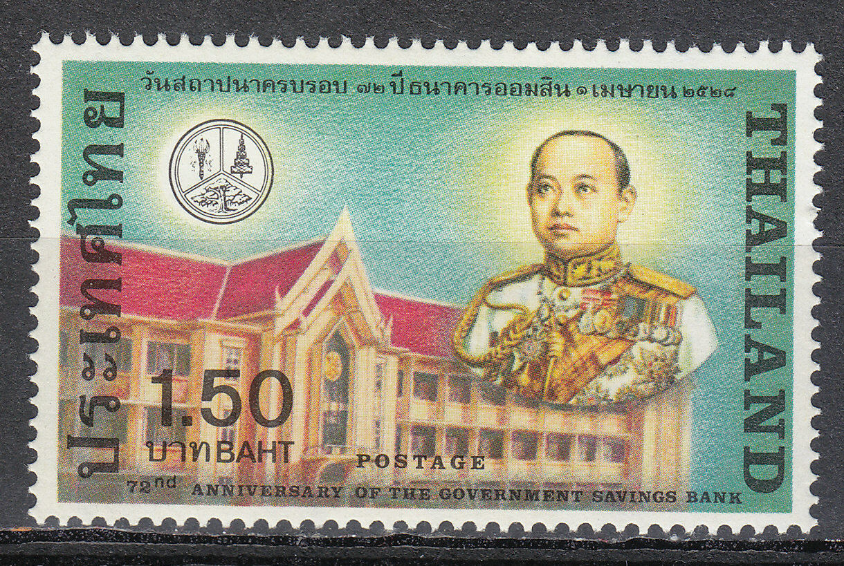 แสตมป์ชุดครบรอบ 72 ปีธนาคารออมสิน ปี 2528 (ยังไม่ใช้)