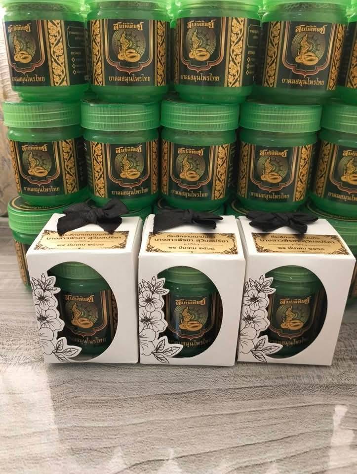 ยาดมสมุนไพร ขนาด 20 กรัม
