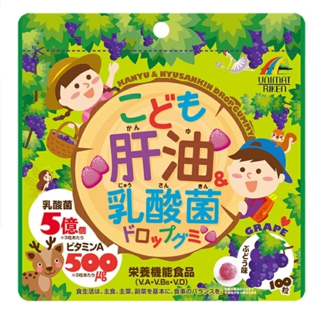 Vitamin jelly เยลลี่วิตามิน กัมมี่ ผสมน้ำมันตับปลาคอด UNIMAT RAIKEN vitamin for Kids