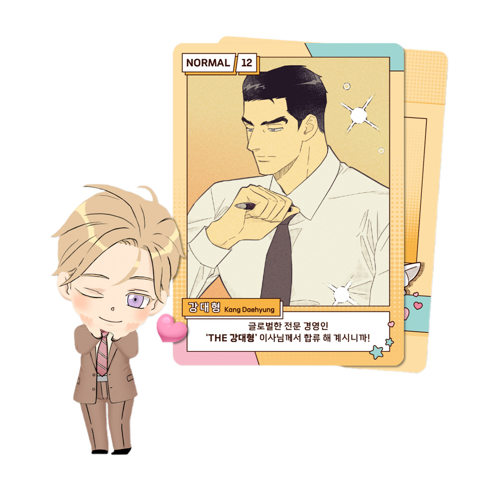 AR Card เรื่อง work love balance full set