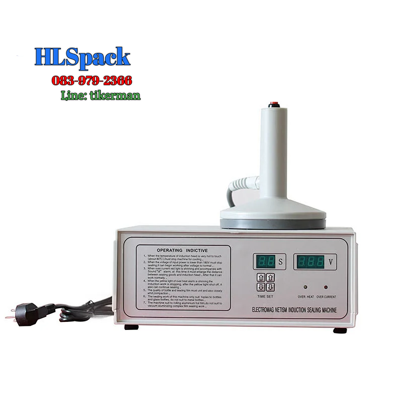 เครื่องซีลฝาฟอยล์ DGYF-500C