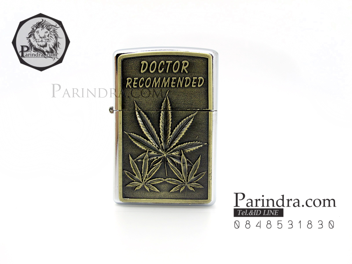 ไฟแช็คน้ำมัน ลายนูน รูปใบกัญชา Doctor Recommended สำหรับคนชอบสมุนไพร