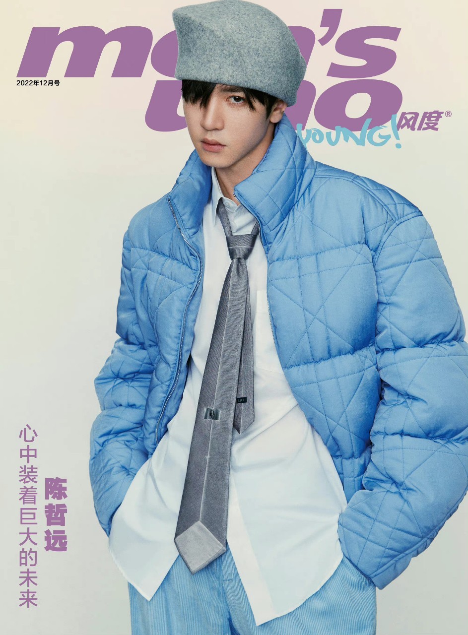 นิตยสาร Men's Uno Young เฉินเจ๋อหย่วน เดือน 12/2022 + โปสเตอร์ official 1 ใบ