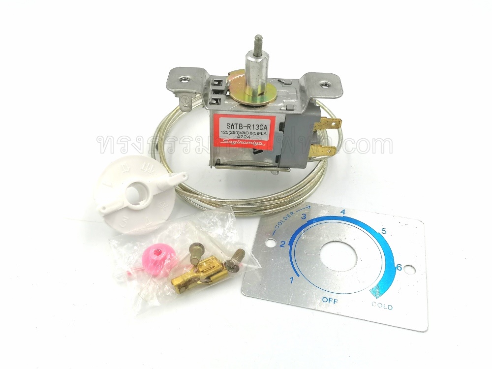 เทอร์โมสตัท ตู้เย็น-ตู้แช่ SWTB-R130A(หัวปุ่มกดละลาย)