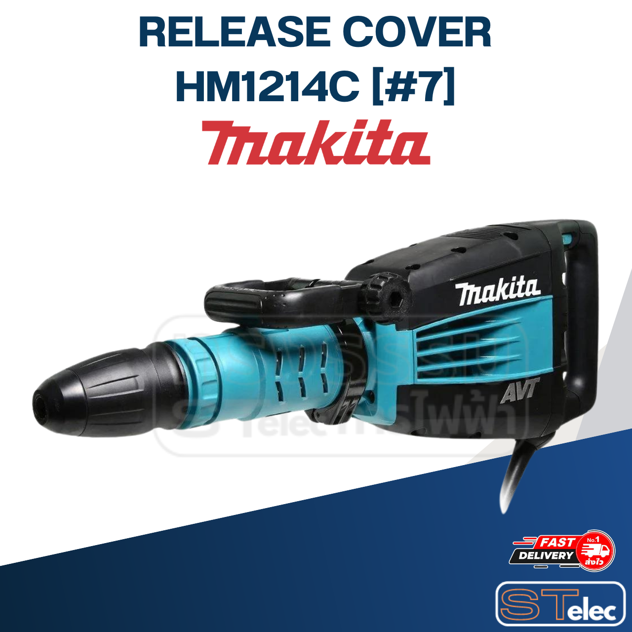 RELEASE COVER เครื่องสกัดคอนกรีต Makita มากีต้า HM1214C [#7] P/N.450895-5 (แท้) ##