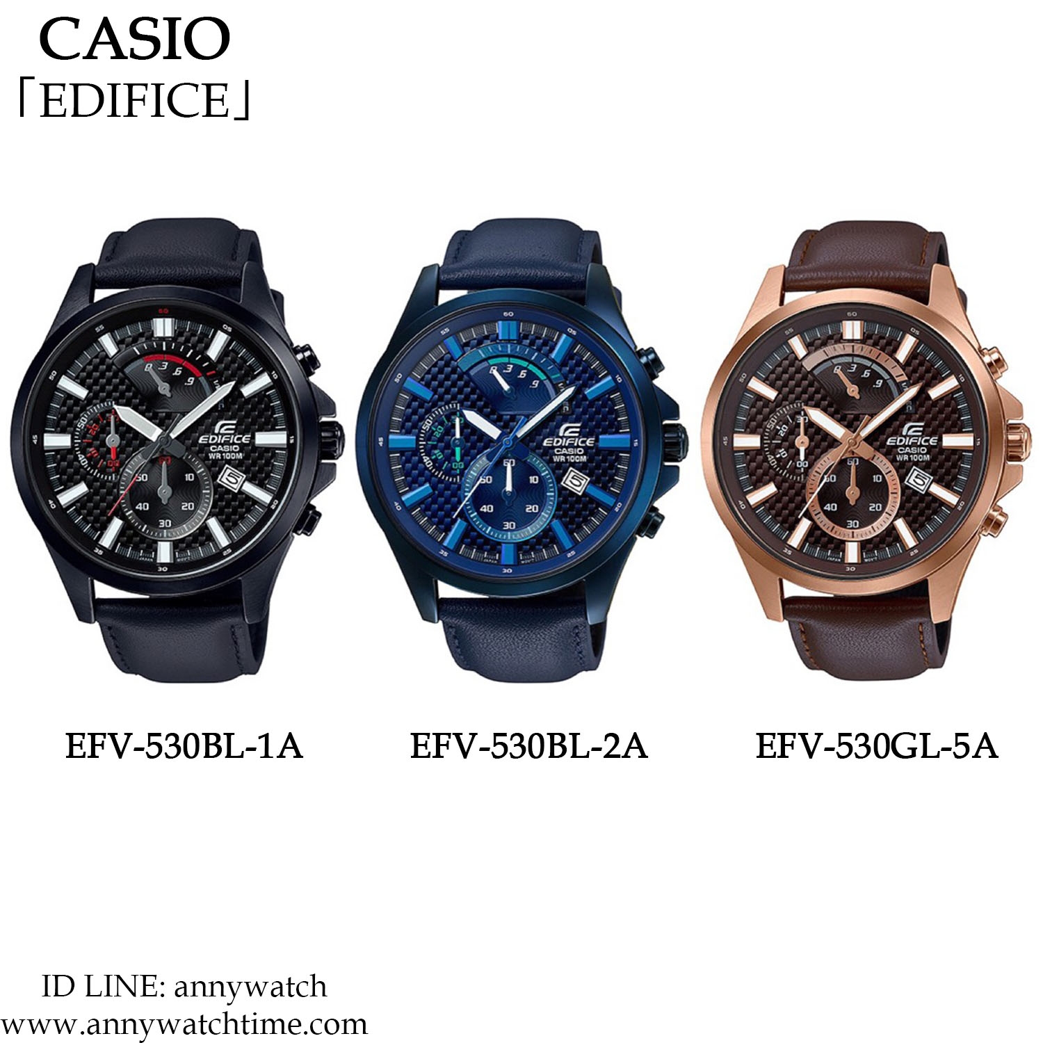 EDIFICE EFV-530GL-5A