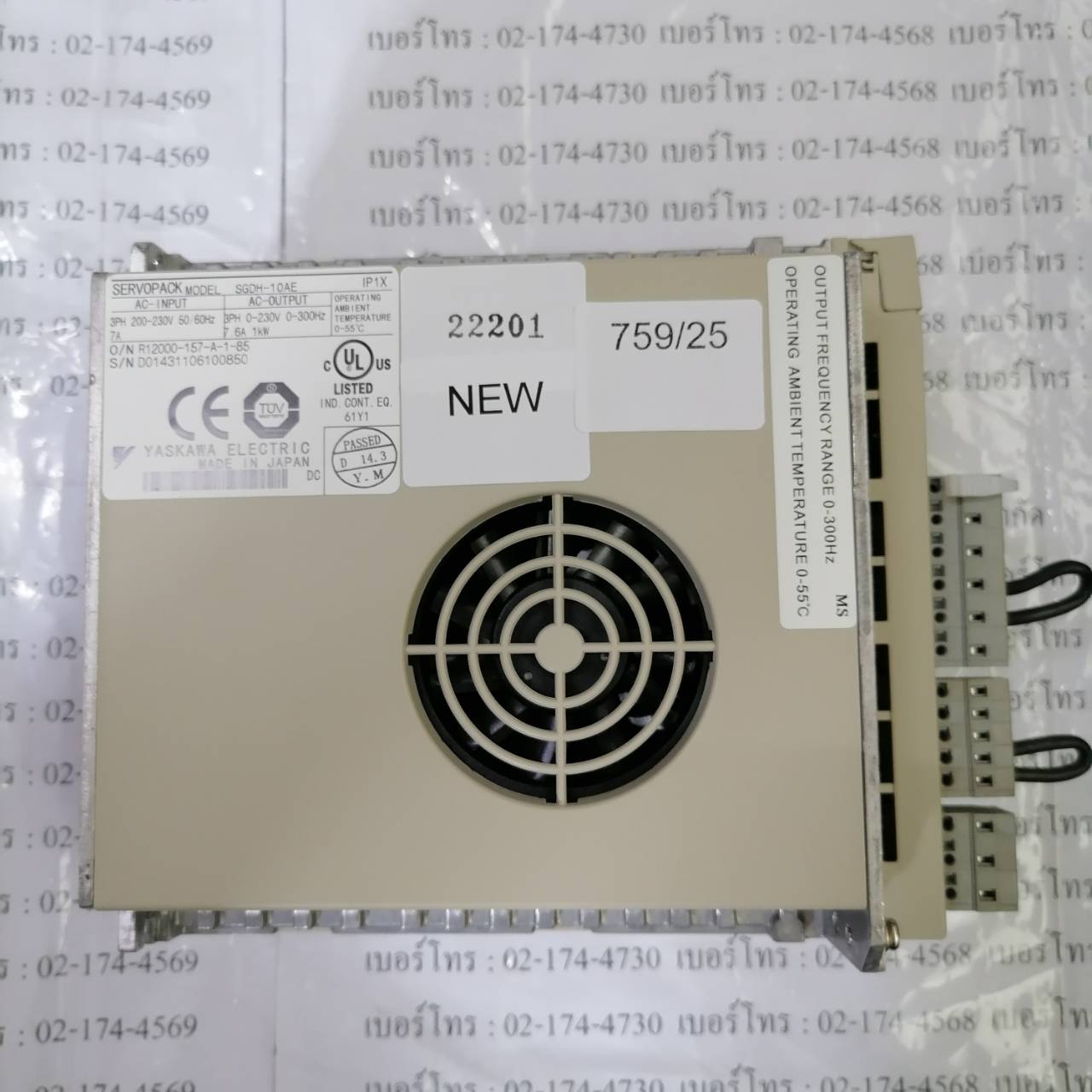 SERVO DRIVE “ YASKAWA ” รุ่น SGDH-10AE