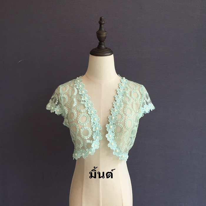 เสื้อคลุมชุดราตรีลูกไม้ลายดอกไม้ สีมิ้นต์ แต่งเกสรมุกสวยหรู