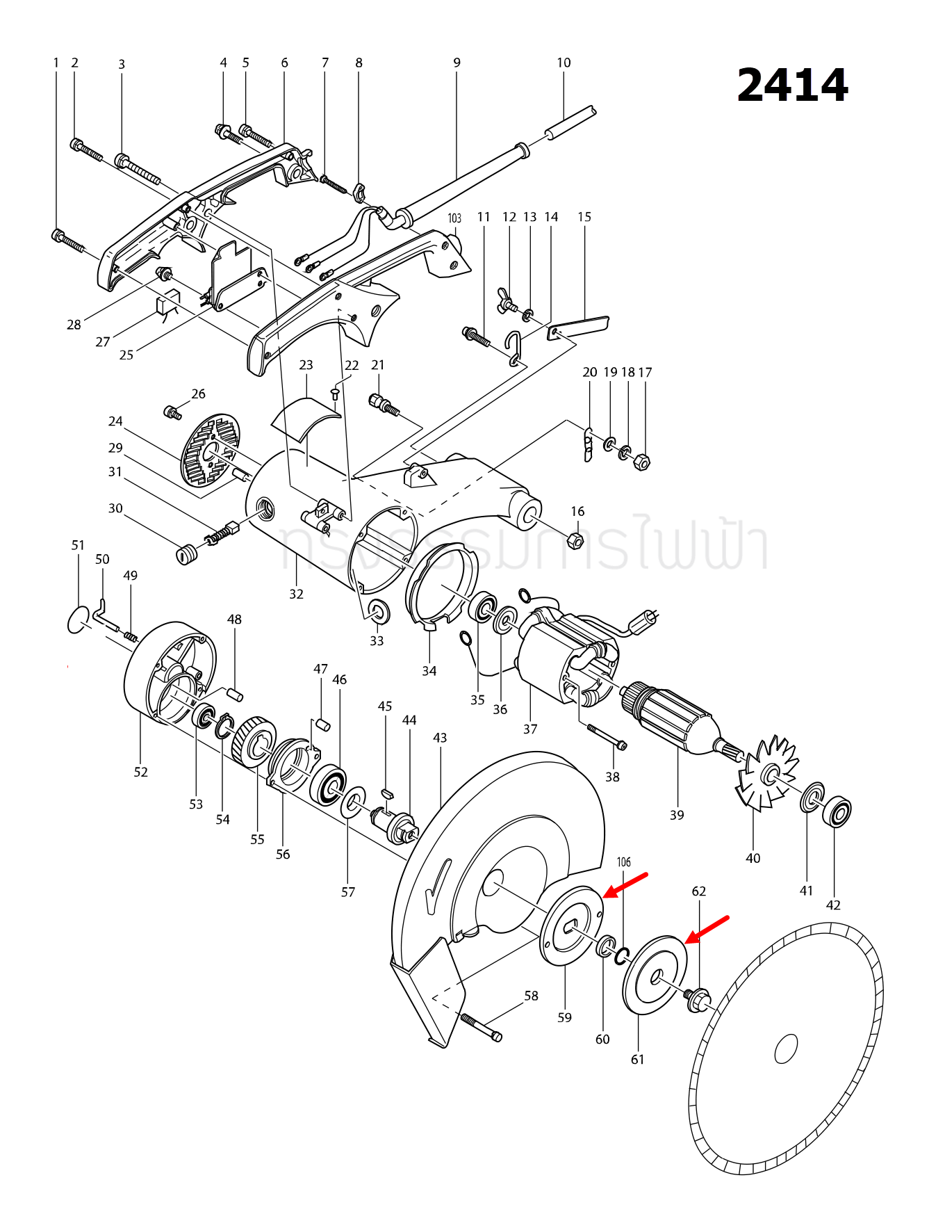 #EL05 ประกับใบ, ล็อคใบ เครื่องตัดเหล็ก Makita 2414 [#59,#61]