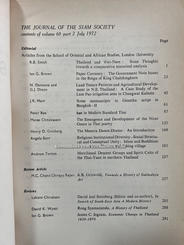 Journal of the Siam Society July 1972. Volume 60 Part 2