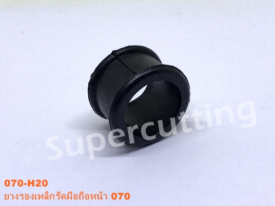 ยางรองเหล็กรัดมือถือหน้า 070