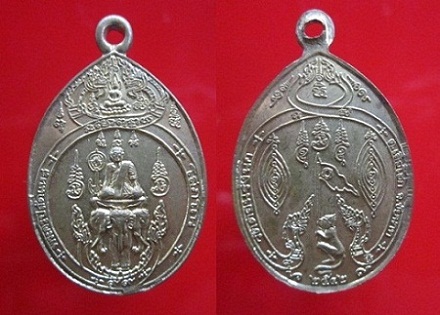 เหรียญพระครูปลัดแหล่ นั้งช้างสามเศียร วัดดอนรังนก ปี2542 ต.เสือโฮก จ.ชัยนาท