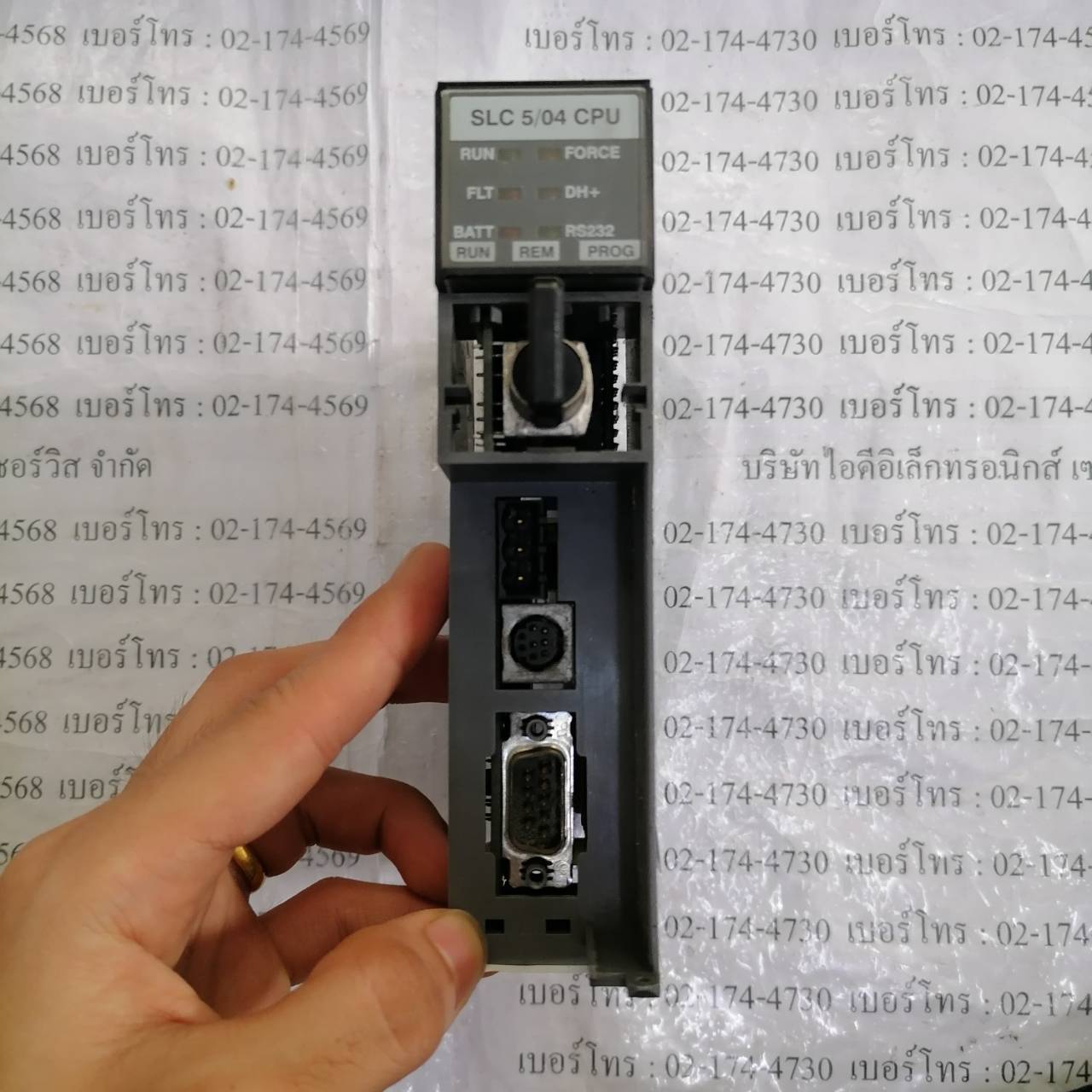 PLC " ALLEN-BRADLEY " รุ่น 1747-L542