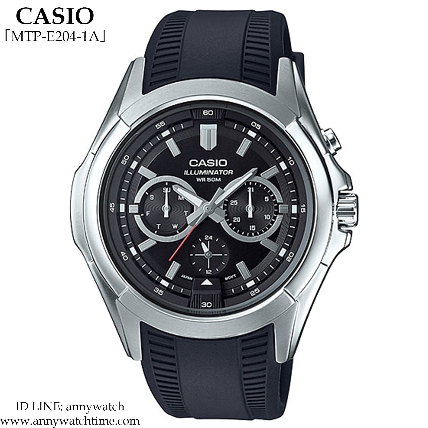 CASIO MTP-E204-1A