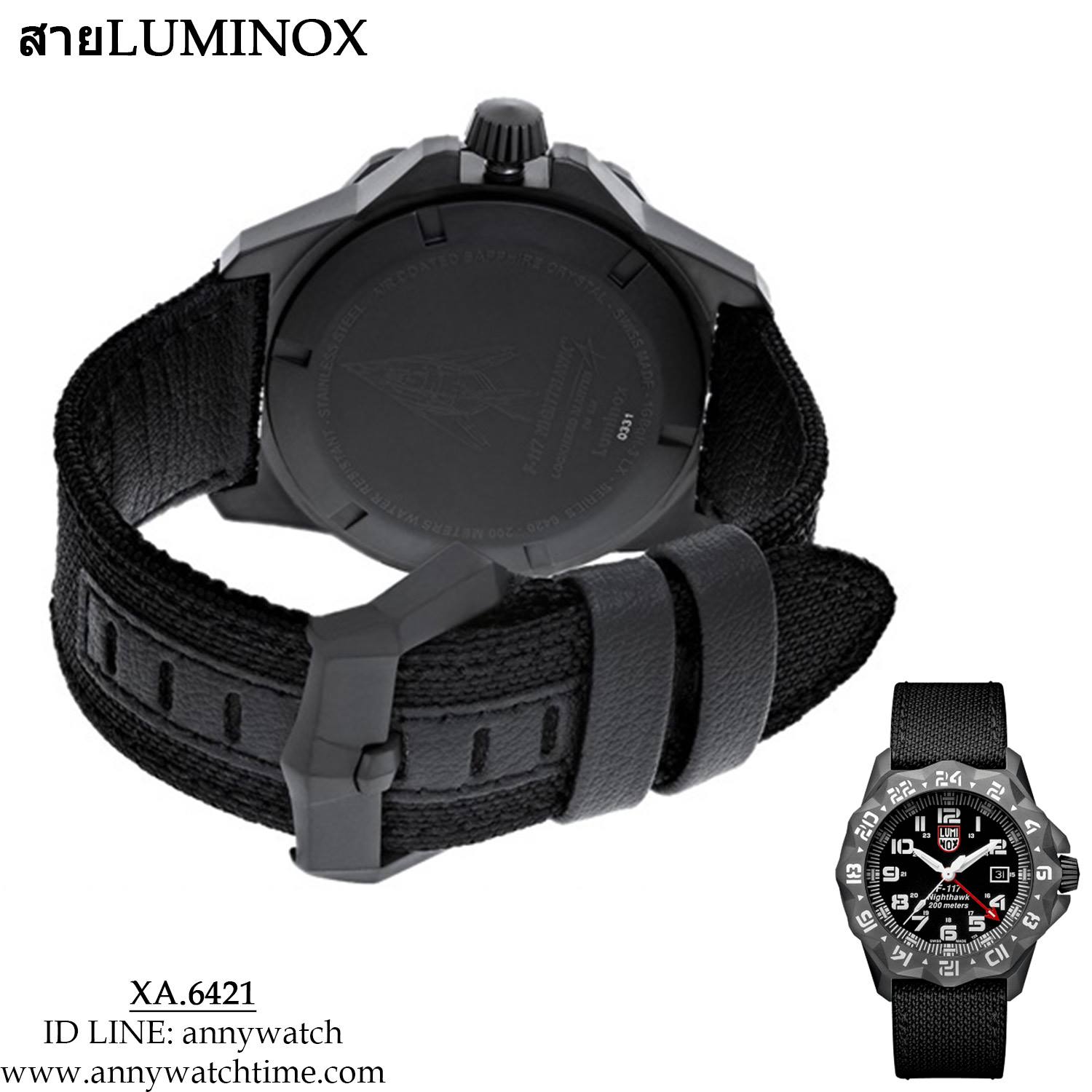 สายLUMINOX XA.6421