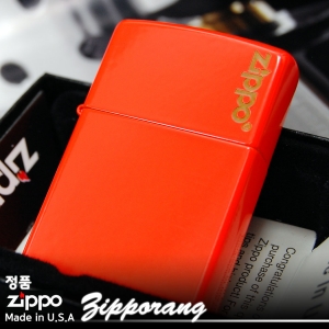 ไฟแช็ค Zippo 28888ZL แท้ ที่สุดของสีแสดส้ม "Zippo Logo, Neon Orange" แท้นำเข้า 100%