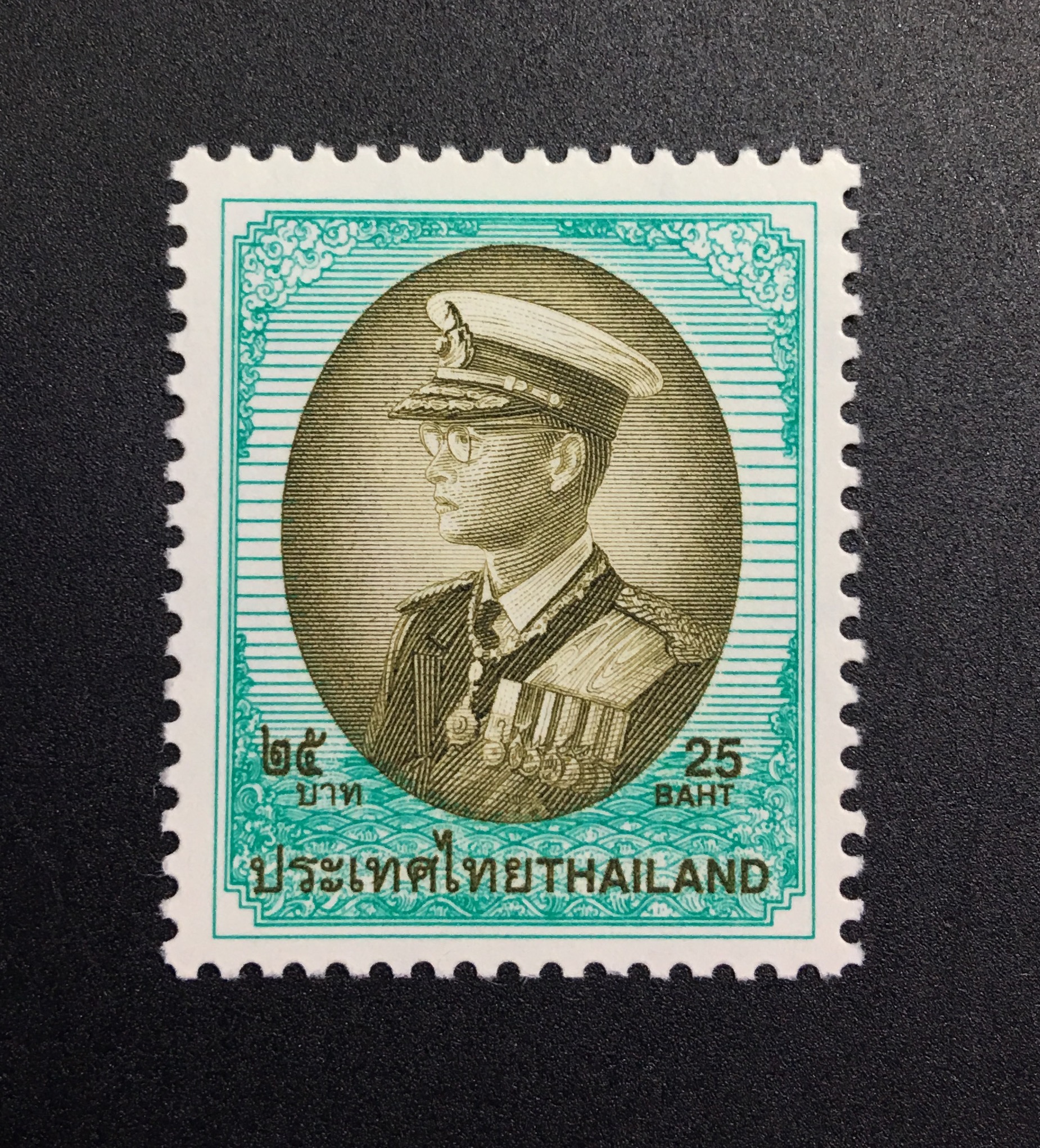 แสตมป์พระรูป ร.9 ชุดที่ 9 ดวงราคา 25 บาท ดวงเดี่ยว (ยังไม่ใช้)