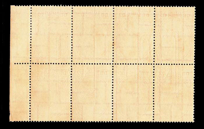 แสตมป์พระรูป ร.9 ชุดที่ 3 ดวงราคา 80 สตางค์ชุด งานแสดงตราไปรษณียากรแห่งชาติ 2514