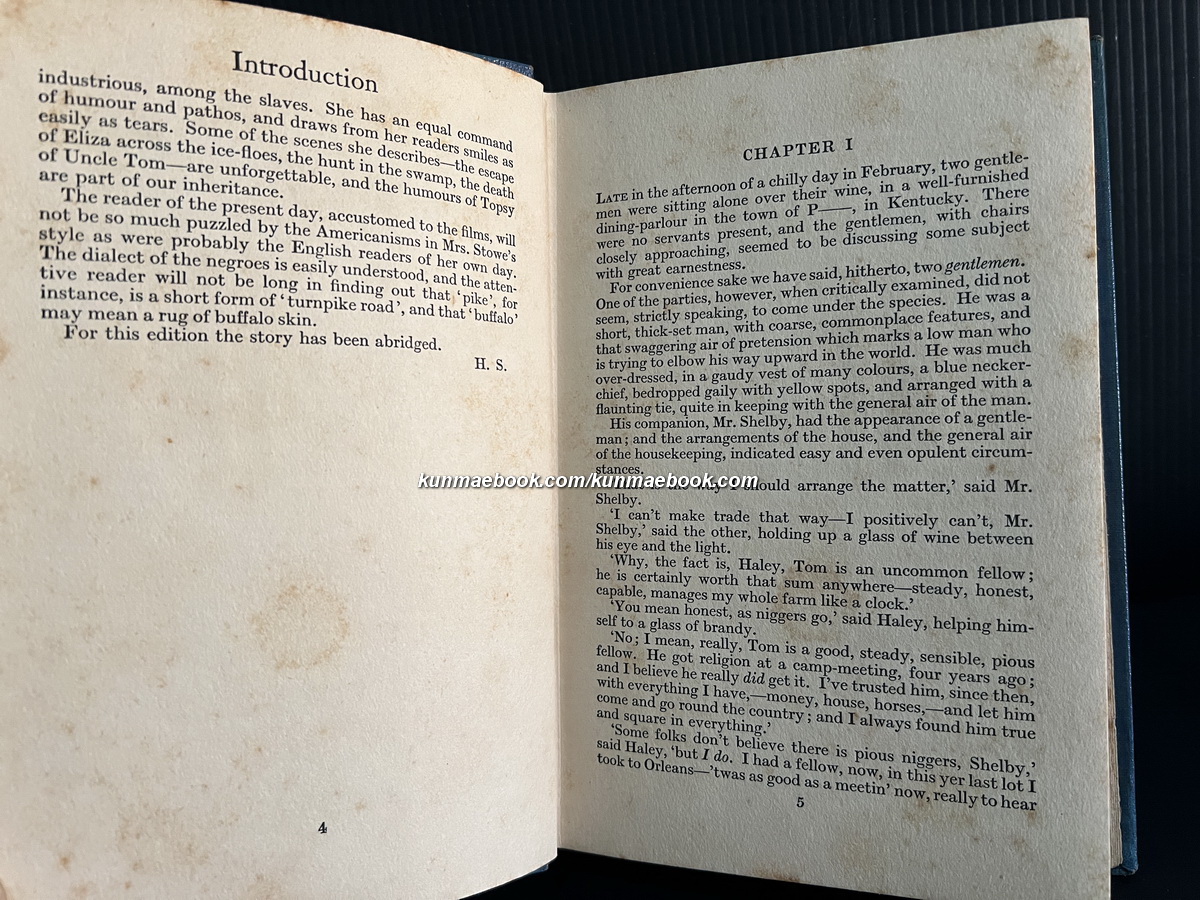 Uncle Tom's Cabin ( กระท่อมน้อยของลุงทอม )