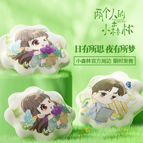 หมอน จากซีรี่ย์ พฤกษาเพียงรัก (Official Goods)