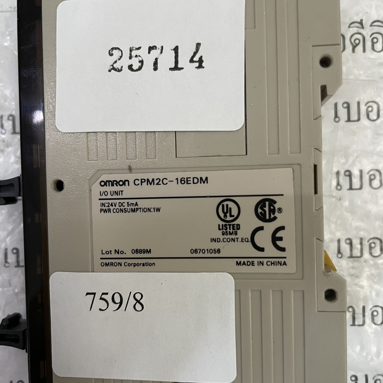 CPM2C-16EDM PLC " OMRON "