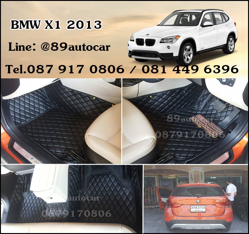 สั่งตัดพรมรถยนต์ BMW X1 2010-2014 เข้ารูป