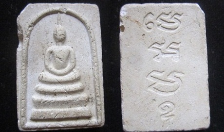 พระสมเด็จเนื้อผง3ชั้นหลังยันต์ ไม่ทราบที่