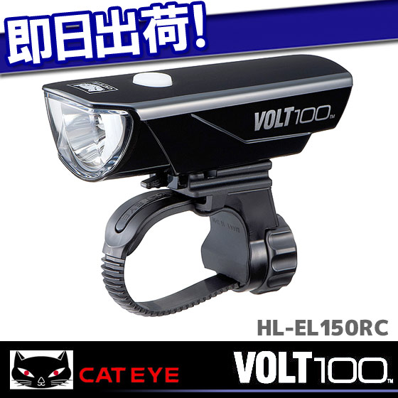 CATEYE ไฟหน้ารุ่นใหม่ VOLT100, HL-EL150RC Front Light