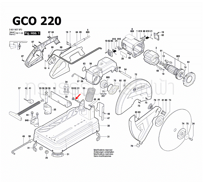 โอริง เครื่องตัดเหล็ก BOSCH รุ่น GCO14-24, GCO14-24J, GCO200, GCO220, GCO240, GCO2000 Pn.1619P03810 (แท้-สั่ง)