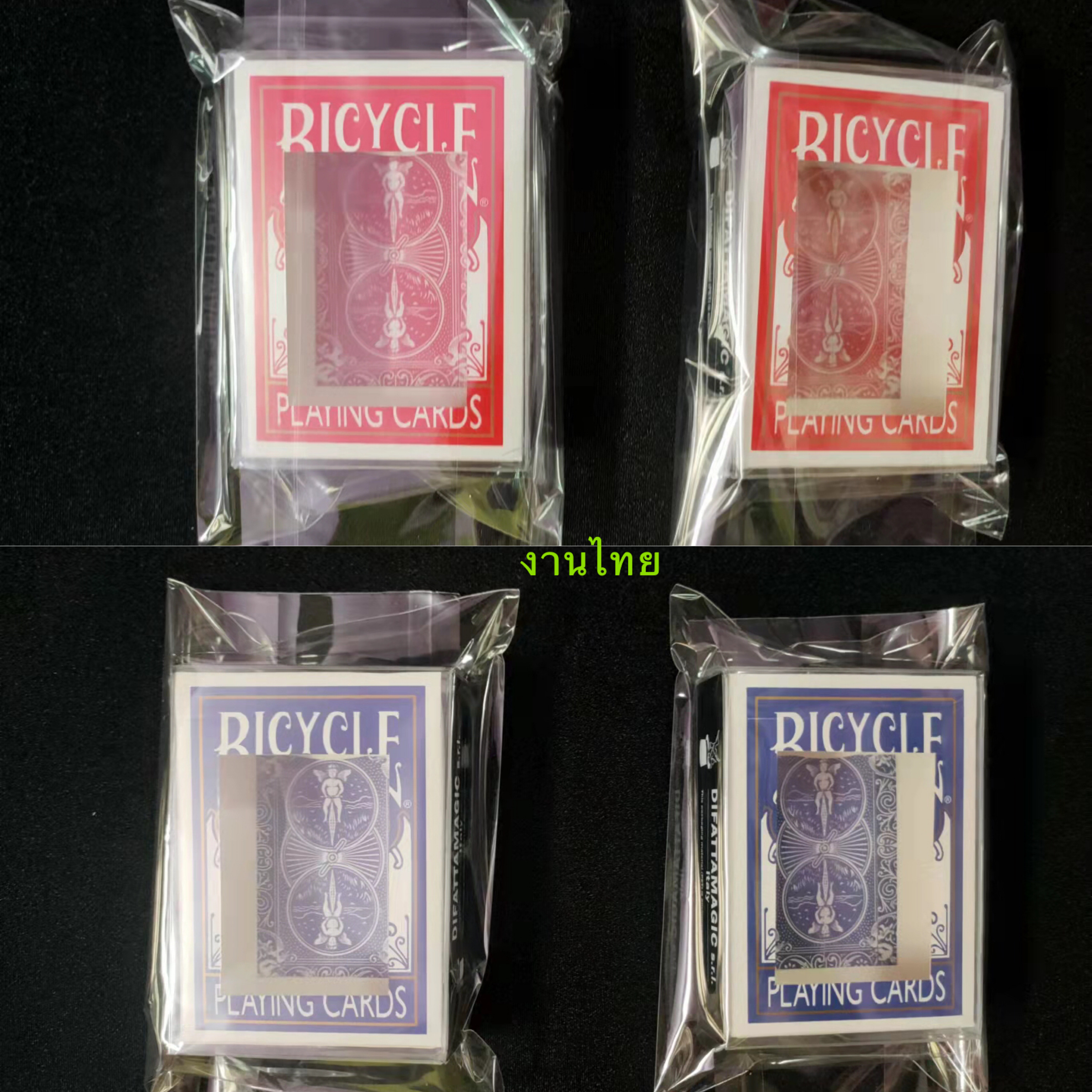 อุปกรณ์มายากล เสกการ์ด จาก กล่องเปล่า (Sudden Box/ card form sky)