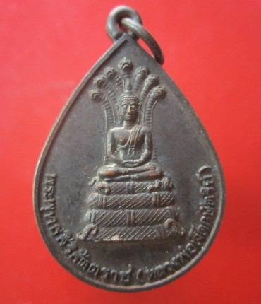 @@เหรียญพระพุทธสิริสัตตราช (หลวงพ่อเจ็ดกษัตริย์) วัดบ้านหนองแสง จ.ยโสธร ปี2542@@สภาพสวยคับผม