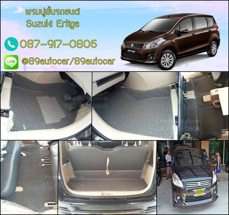 พรมไวนิลปูพื้นรถยนต์เข้ารูป Suzuki Ertiga สีเทาขอบเทา