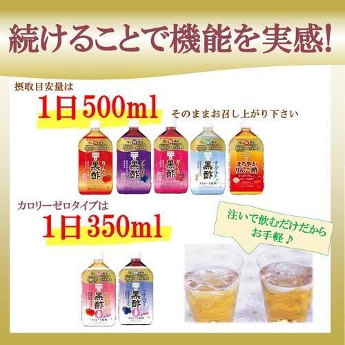 แอปเปิ้ลไซเดอร์ 1000ml Mizkan Blackvinegar Apple Cider 1000ml
