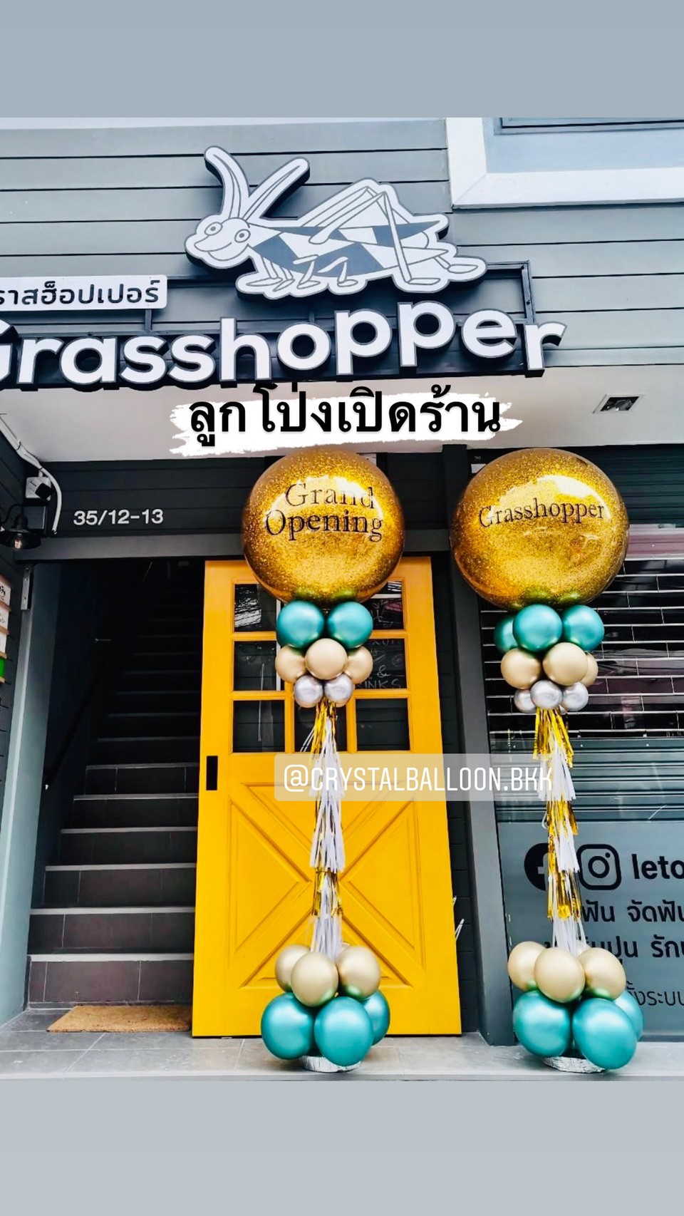 เสาลูกโป่ง เปิดร้าน Bubble 36" Theme สีเขียว-ทอง 2 เสา พร้อมตกแต่ง สามารถเปลี่ยนสีลูกโป่ง/เปลี่ยนข้อความได้