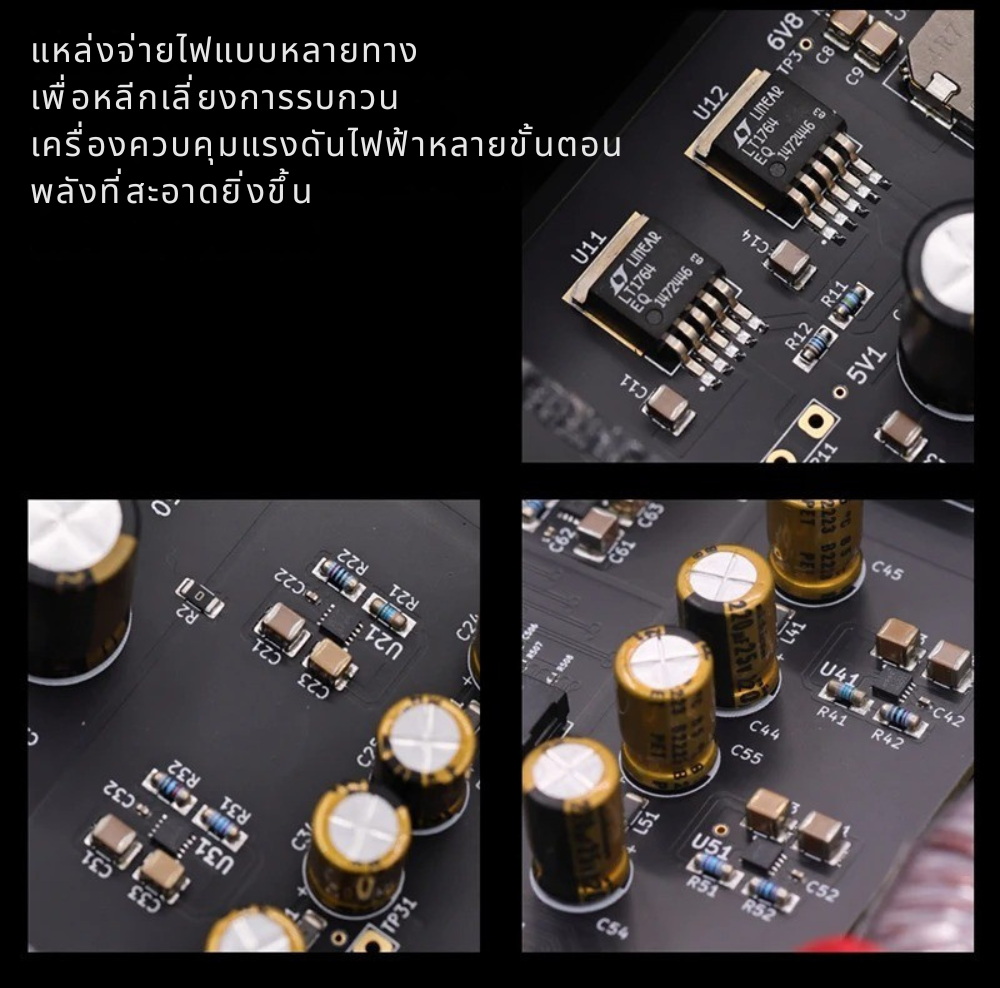 Gustard N18/N18 PRO สวิตซ์เครือข่ายเสียง Ethernet Switch เกรดออดิโอ ประกันศูนย์ไทย