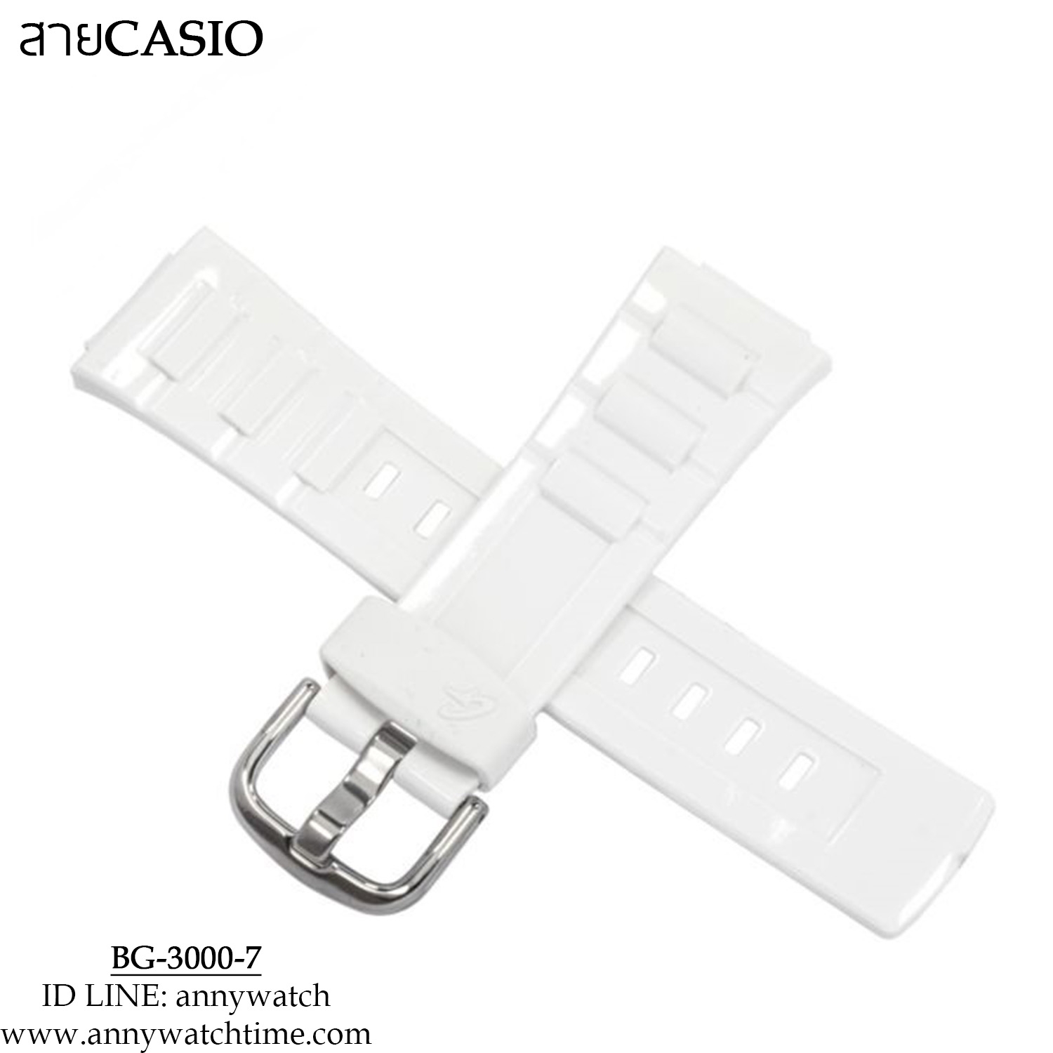 สายCASIO BG-3000-7