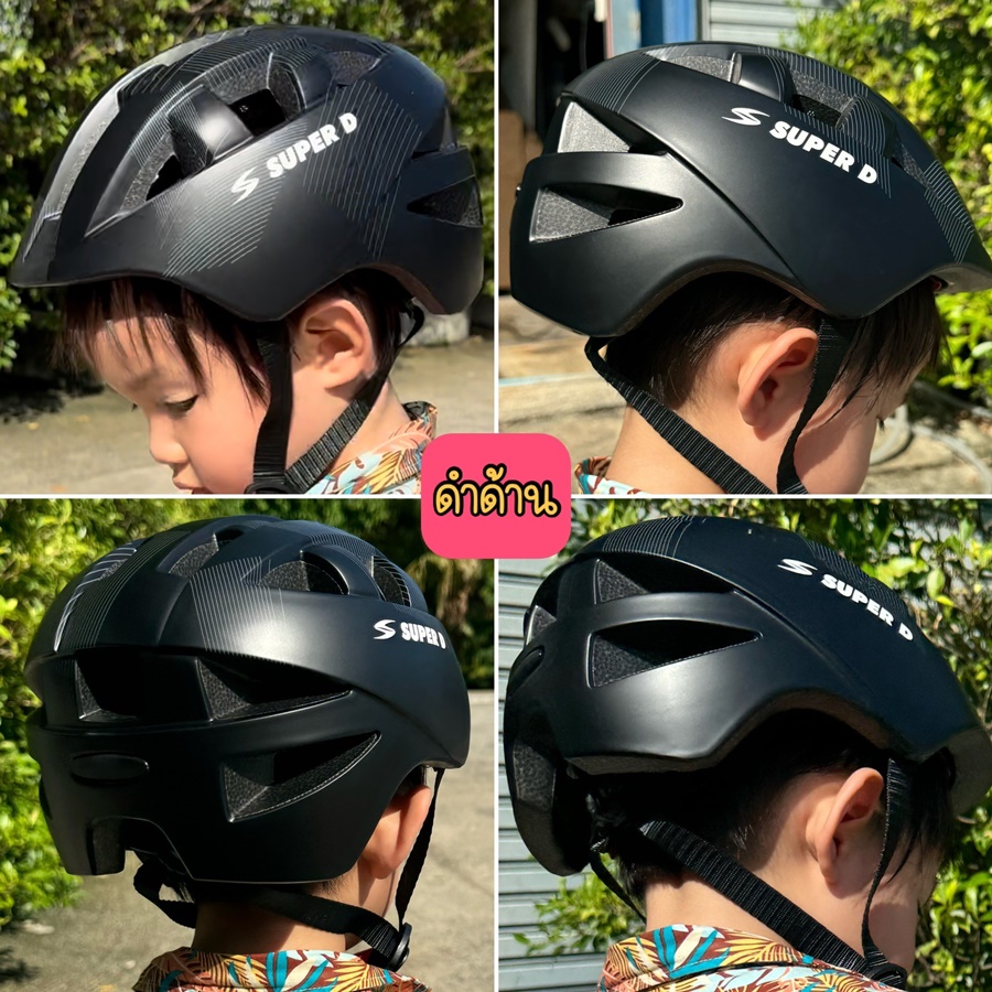 หมวกเด็ก หมวกจักรยาน SUPER-D KID HELMET, WT-022 ไชส์ M 48-52