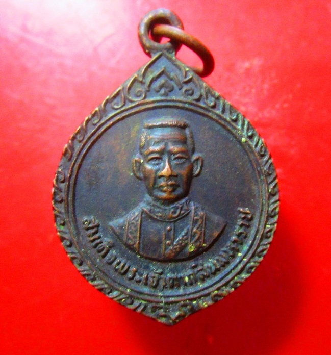 เหรียญสมเด็จพระเจ้าตากสินมหาราช วัดลุ่มมหาชัยชุมพล ต.ท่าประดู่ อ.เมือง จ.ระยอง ปี2525