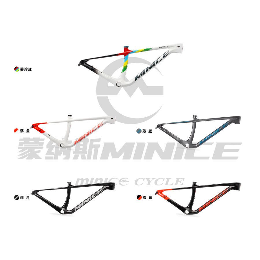 Minice M3 29" Carbon Fiber Mountain Bike Frame – Ultra-Light Cross Country Frame (Starting at Just 1,050g!)