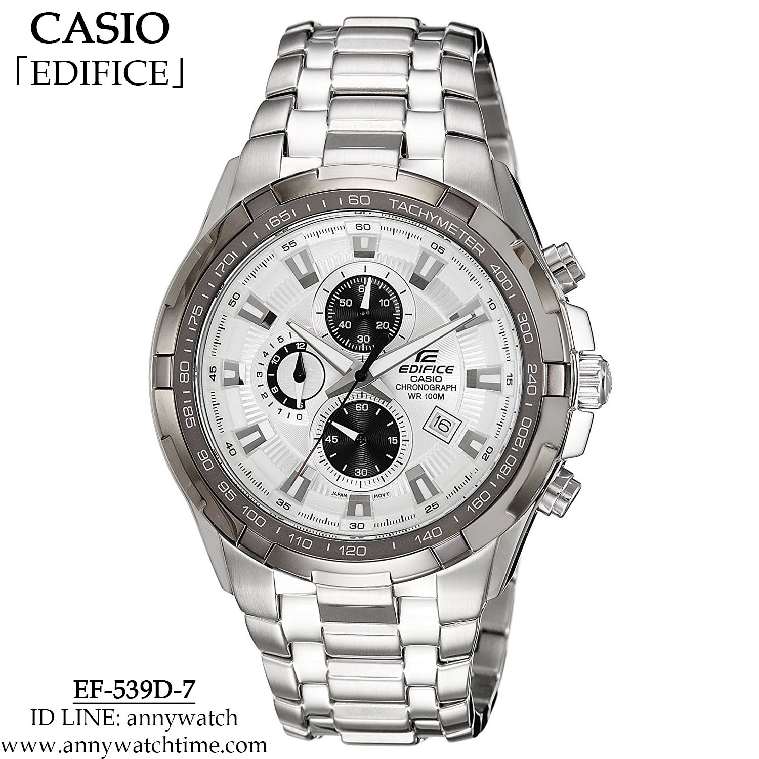 EDIFICE EF-539D-7