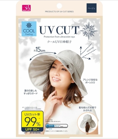 หมวกกันแดด UV CUT จากญี่ปุ่น หลายสี พับเก็บได้ง่าย ยกทัพมา 11 แบบ