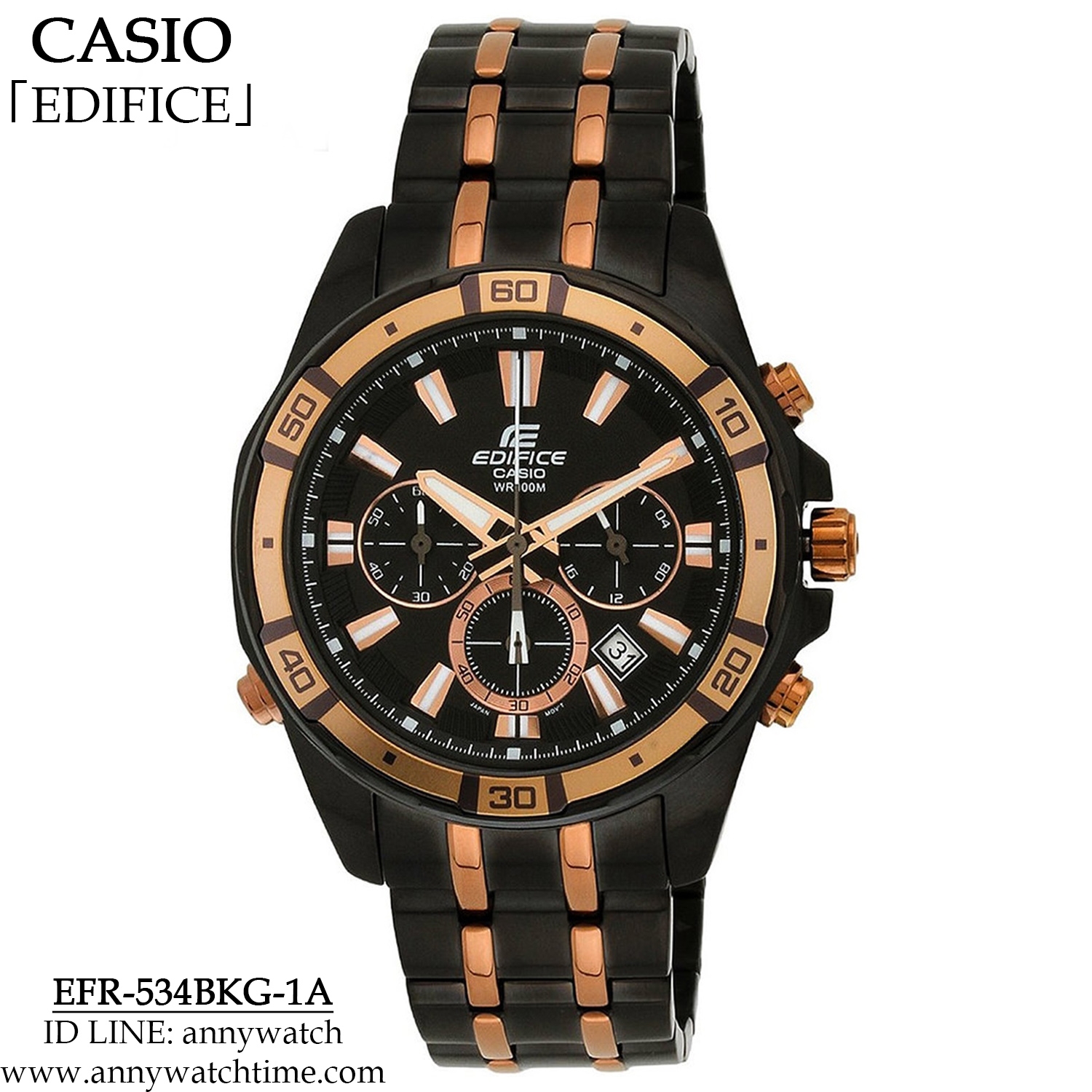 EDIFICE EFR-534BKG-1A