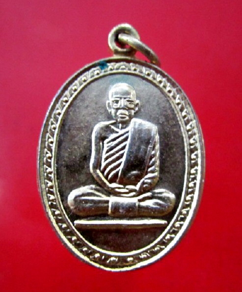 เหรียญกะหลั่ยทอง วัดมหาธาตุยุวราชรังสฤษฏิ์ กรุงเทพฯ ปี2528